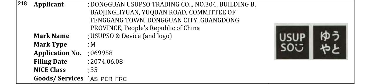 Original bulletin entry for USUPSO & Device (and logo)