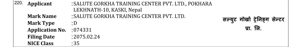 Original bulletin entry for SALUTE GORKHA TRAINING CENTER PVT. LTD. सल्युट गोर्ाम ट्रे निङ्ग सेन्टर