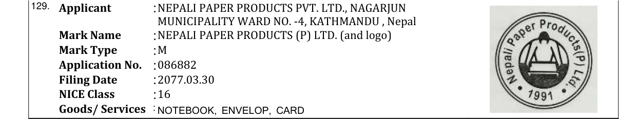 Original bulletin entry for NEPALI PAPER PRODUCTS (P) LTD. (and logo)