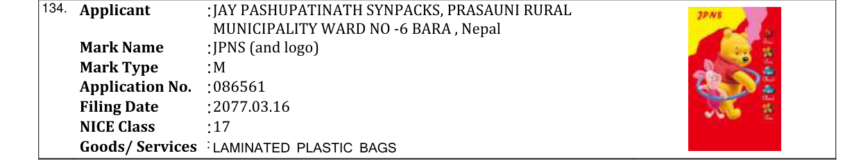 Original bulletin entry for JPNS (and logo)