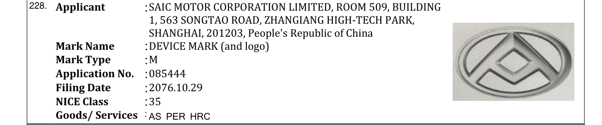 Original bulletin entry for DEVICE MARK (and logo)