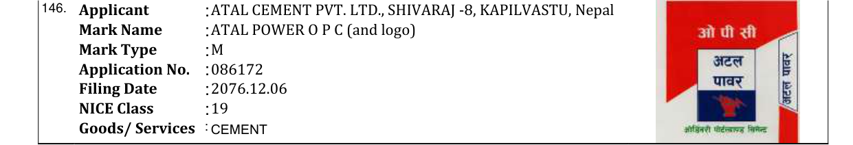 Original bulletin entry for ATAL POWER O P C (and logo)