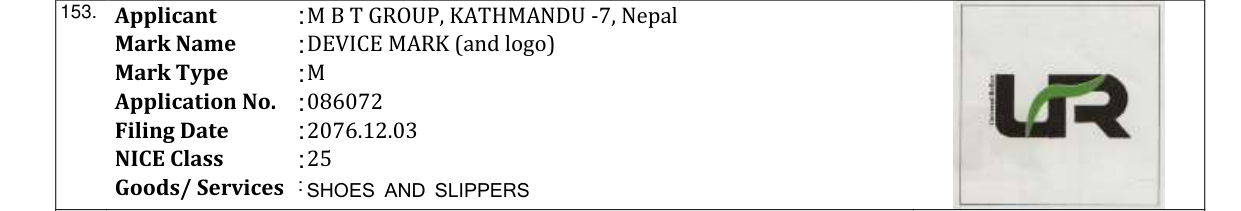Original bulletin entry for DEVICE MARK (and logo)