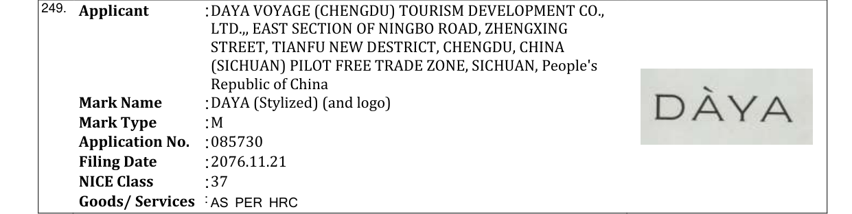 Original bulletin entry for DAYA (Stylized) (and logo)