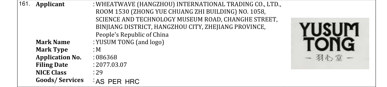 Original bulletin entry for YUSUM TONG (and logo)
