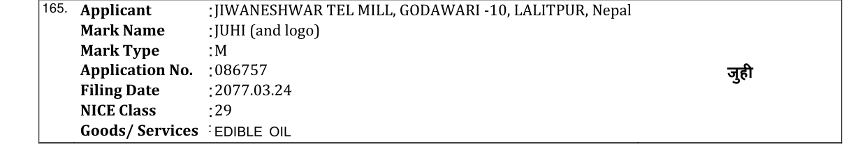 Original bulletin entry for JUHI (and logo)