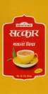 SATKAR (and logo) trademark logo