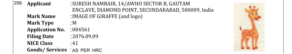 Original bulletin entry for IMAGE OF GIRAFFE (and logo)