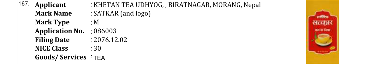 Original bulletin entry for SATKAR (and logo)