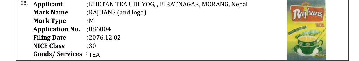 Original bulletin entry for RAJHANS (and logo)