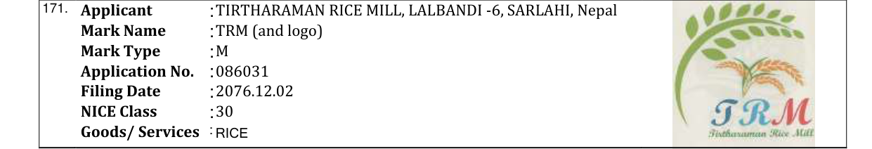 Original bulletin entry for TRM (and logo)