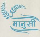 MANUSHI (and logo) trademark logo