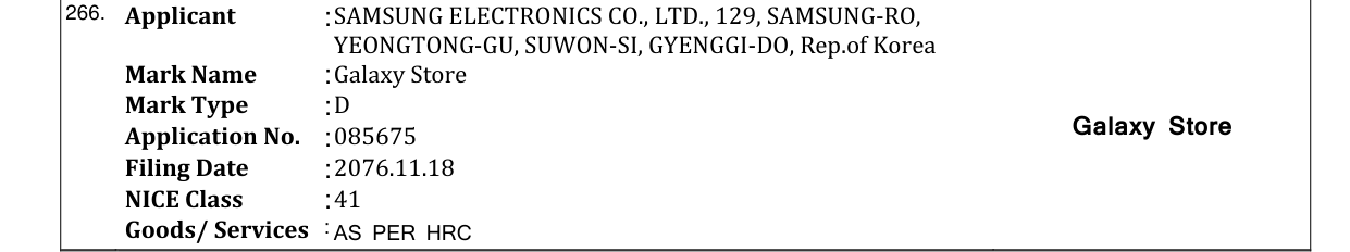 Original bulletin entry for Galaxy Store