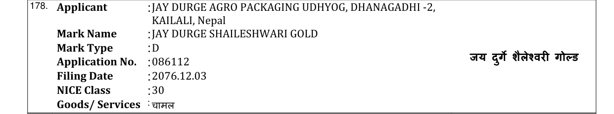Original bulletin entry for JAY DURGE SHAILESHWARI GOLD