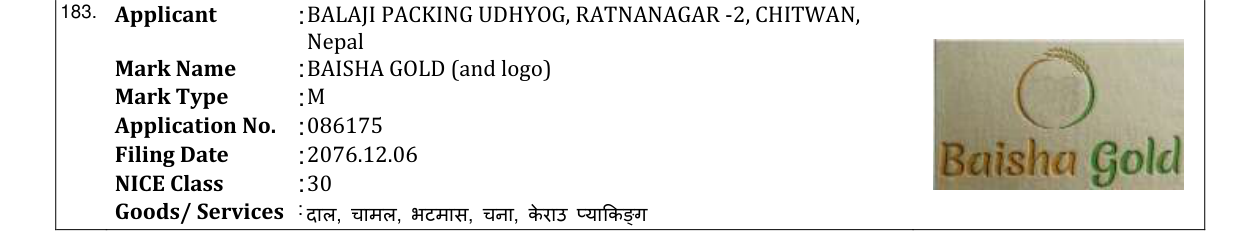 Original bulletin entry for BAISHA GOLD (and logo)