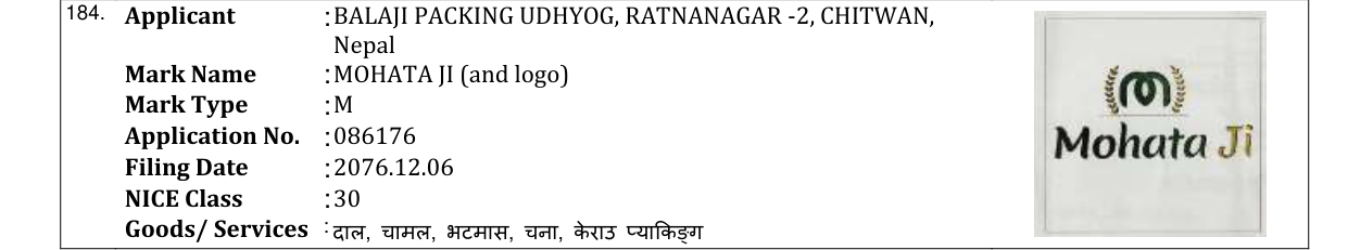 Original bulletin entry for MOHATA JI (and logo)