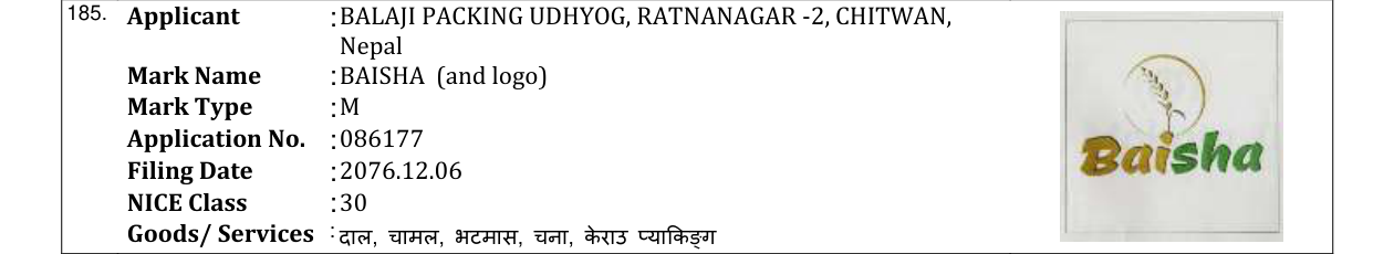 Original bulletin entry for BAISHA (and logo)