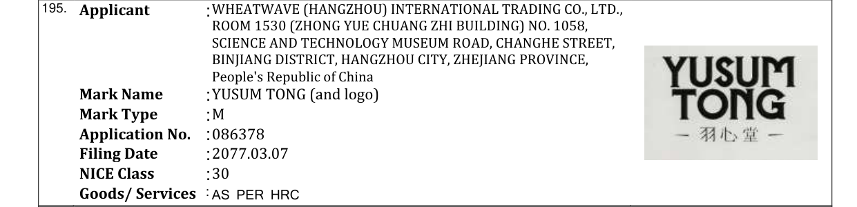 Original bulletin entry for YUSUM TONG (and logo)