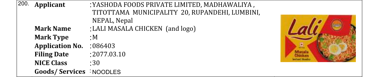 Original bulletin entry for LALI MASALA CHICKEN (and logo)