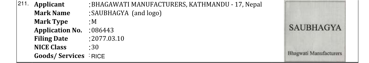 Original bulletin entry for SAUBHAGYA (and logo)