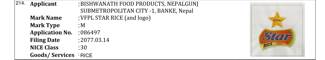 Original bulletin entry for VFPL STAR RICE (and logo)