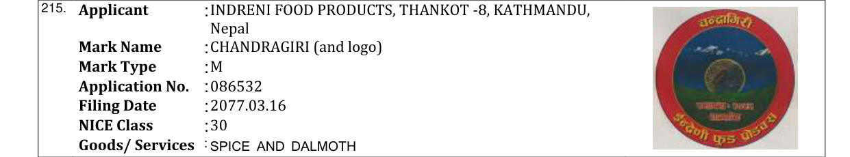 Original bulletin entry for CHANDRAGIRI (and logo)