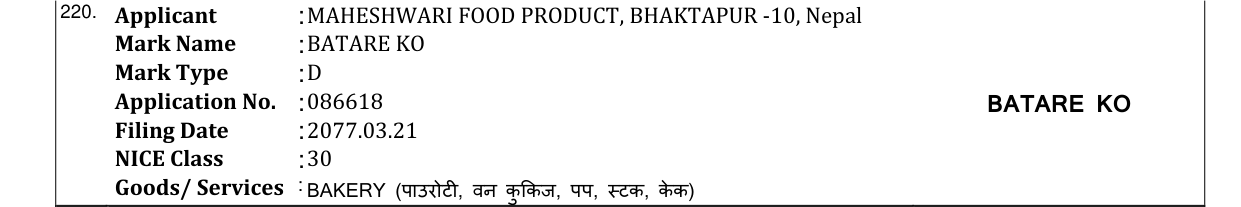 Original bulletin entry for BATARE KO