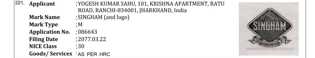 Original bulletin entry for SINGHAM (and logo)