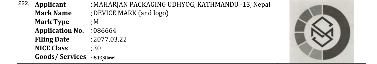 Original bulletin entry for DEVICE MARK (and logo)