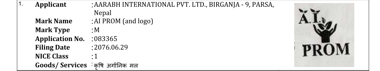 Original bulletin entry for AI PROM (and logo)