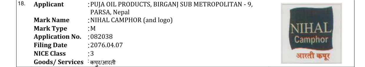 Original bulletin entry for NIHAL CAMPHOR (and logo)