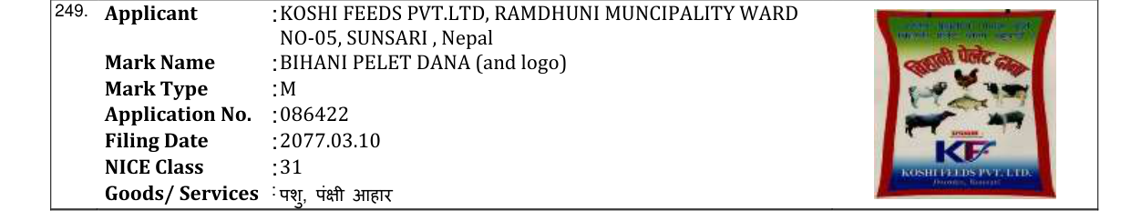 Original bulletin entry for BIHANI PELET DANA (and logo)