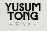YUSUM TONG (and logo) trademark logo