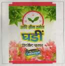 API GREEN HERBAL GHADI (and logo) trademark logo