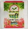 API GREEN HERBAL GHADI (and logo) trademark logo