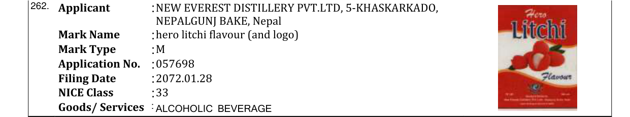 Original bulletin entry for hero litchi flavour (and logo)