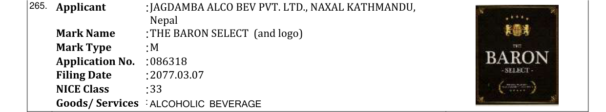 Original bulletin entry for THE BARON SELECT (and logo)