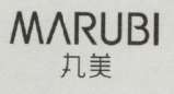 MARUBI & CHINESE CHARACTERS (and logo) trademark logo