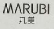 MARUBI & CHINESE CHARACTERS (and logo) trademark logo
