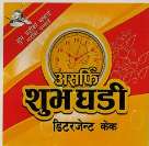 ASARPHI SHUBHA GHADI (and logo) trademark logo