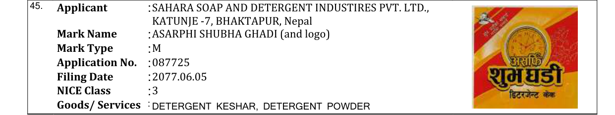 Original bulletin entry for ASARPHI SHUBHA GHADI (and logo)