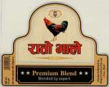 RATO BHALE (and logo) trademark logo