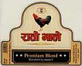 RATO BHALE (and logo) trademark logo