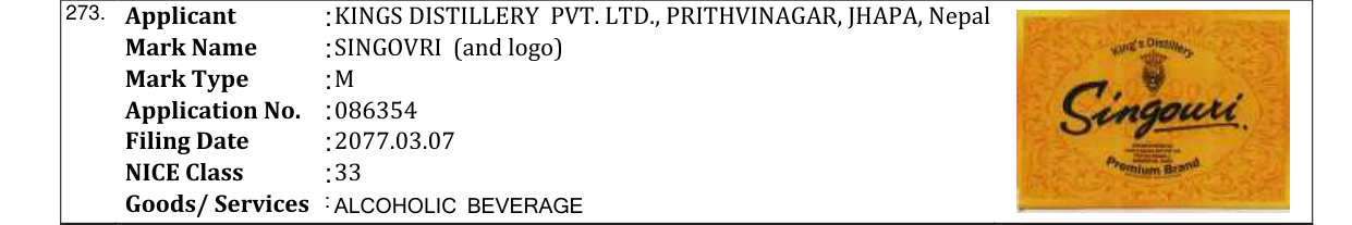 Original bulletin entry for SINGOVRI (and logo)