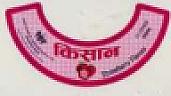KISAN STRAWBERRY FLAVOUR (and logo) trademark logo