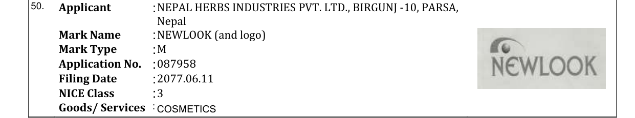 Original bulletin entry for NEWLOOK (and logo)