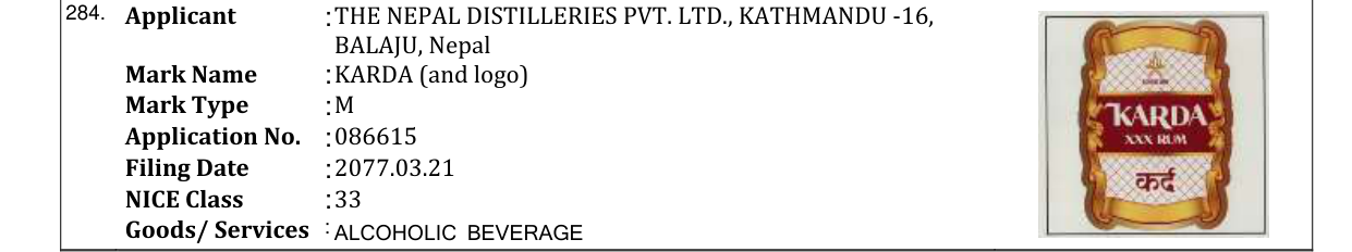 Original bulletin entry for KARDA (and logo)