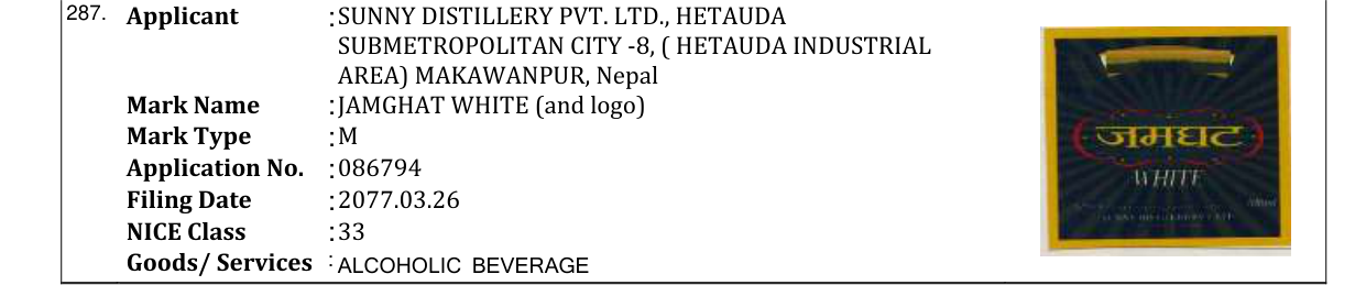 Original bulletin entry for JAMGHAT WHITE (and logo)
