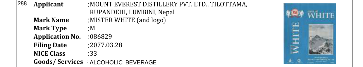 Original bulletin entry for MISTER WHITE (and logo)