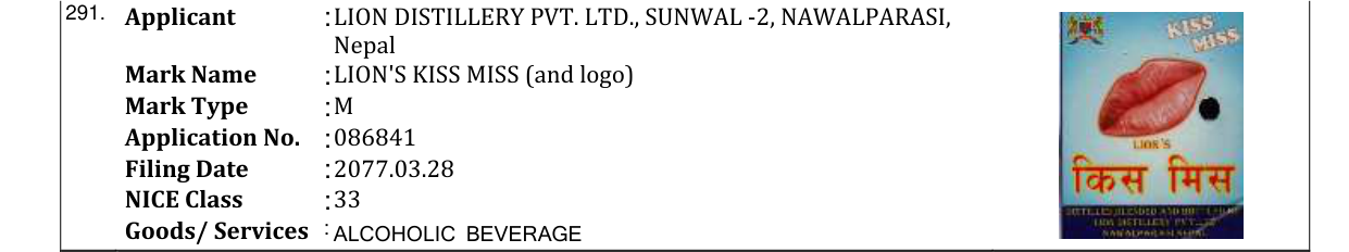 Original bulletin entry for LION'S KISS MISS (and logo)